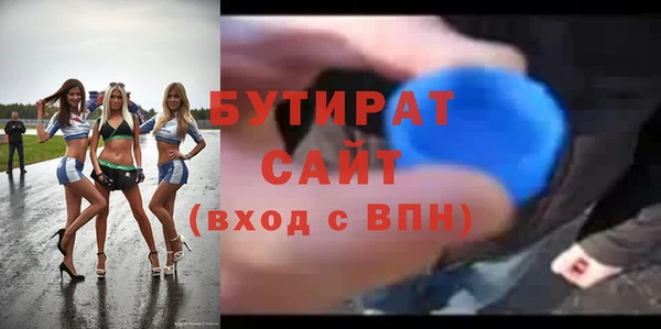 mix Горнозаводск