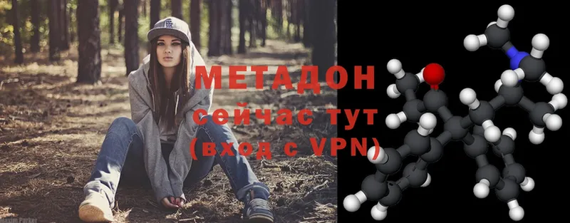 omg вход  Крымск  Метадон methadone 